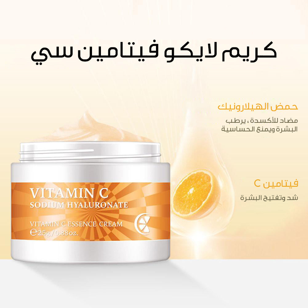 LAIKOU Vitamin C Whitening & Anti-Aging Cream