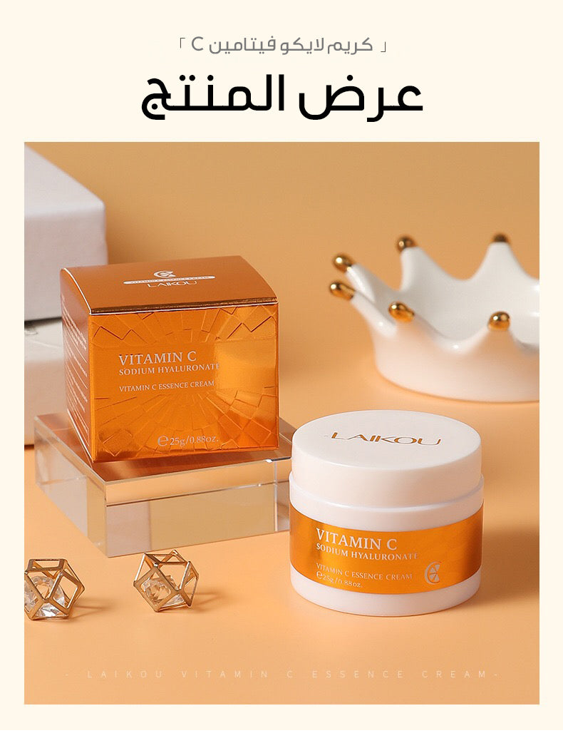 LAIKOU Vitamin C Whitening & Anti-Aging Cream