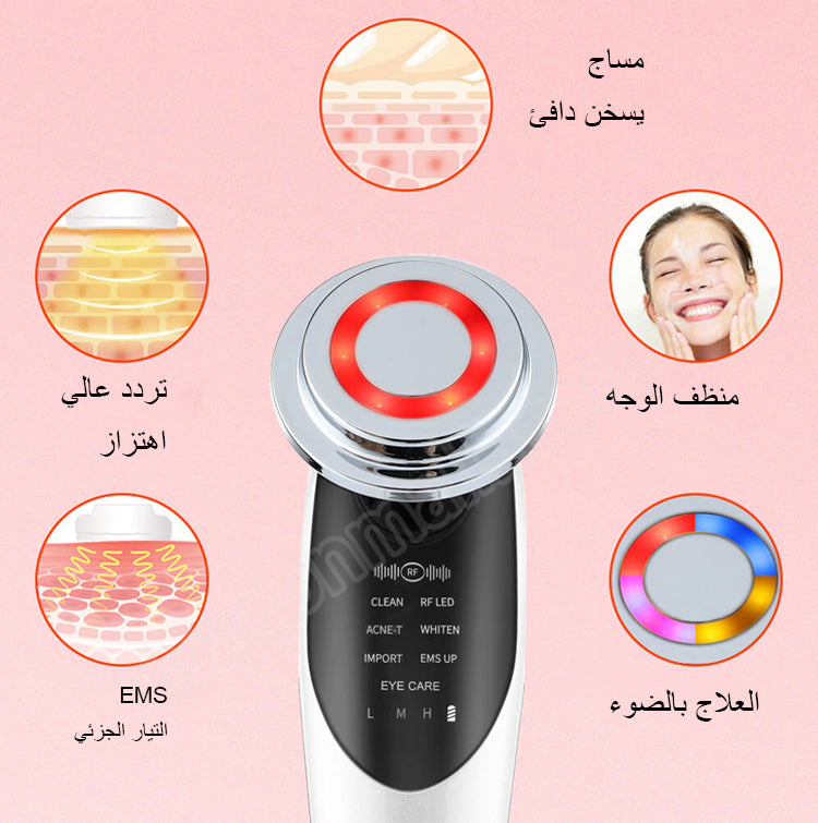 Skin Tightening EMS facial beauty Device -7-in-1 face lifting and anti-aging massager